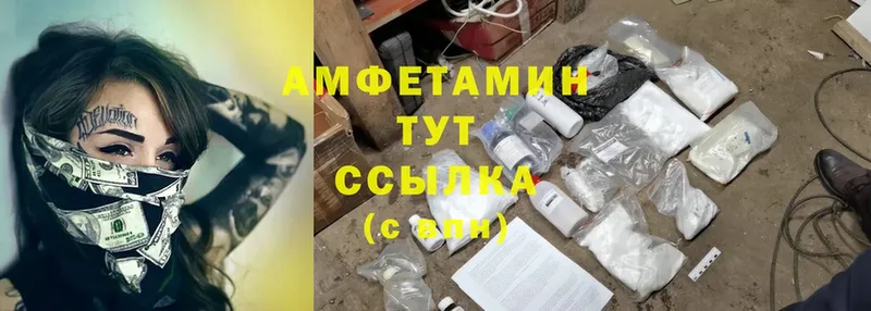 где найти   мега   Amphetamine 98%  Лукоянов 