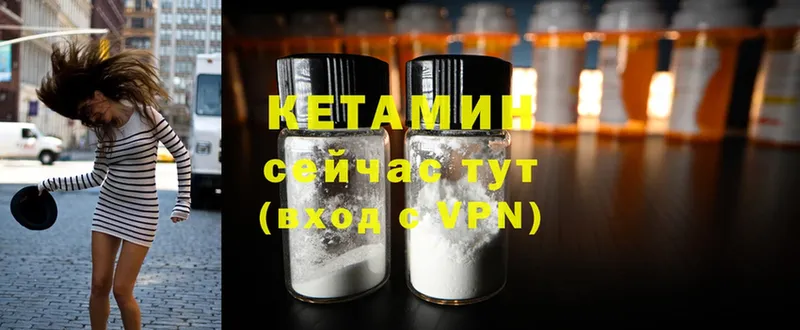 Кетамин ketamine  магазин    Лукоянов 