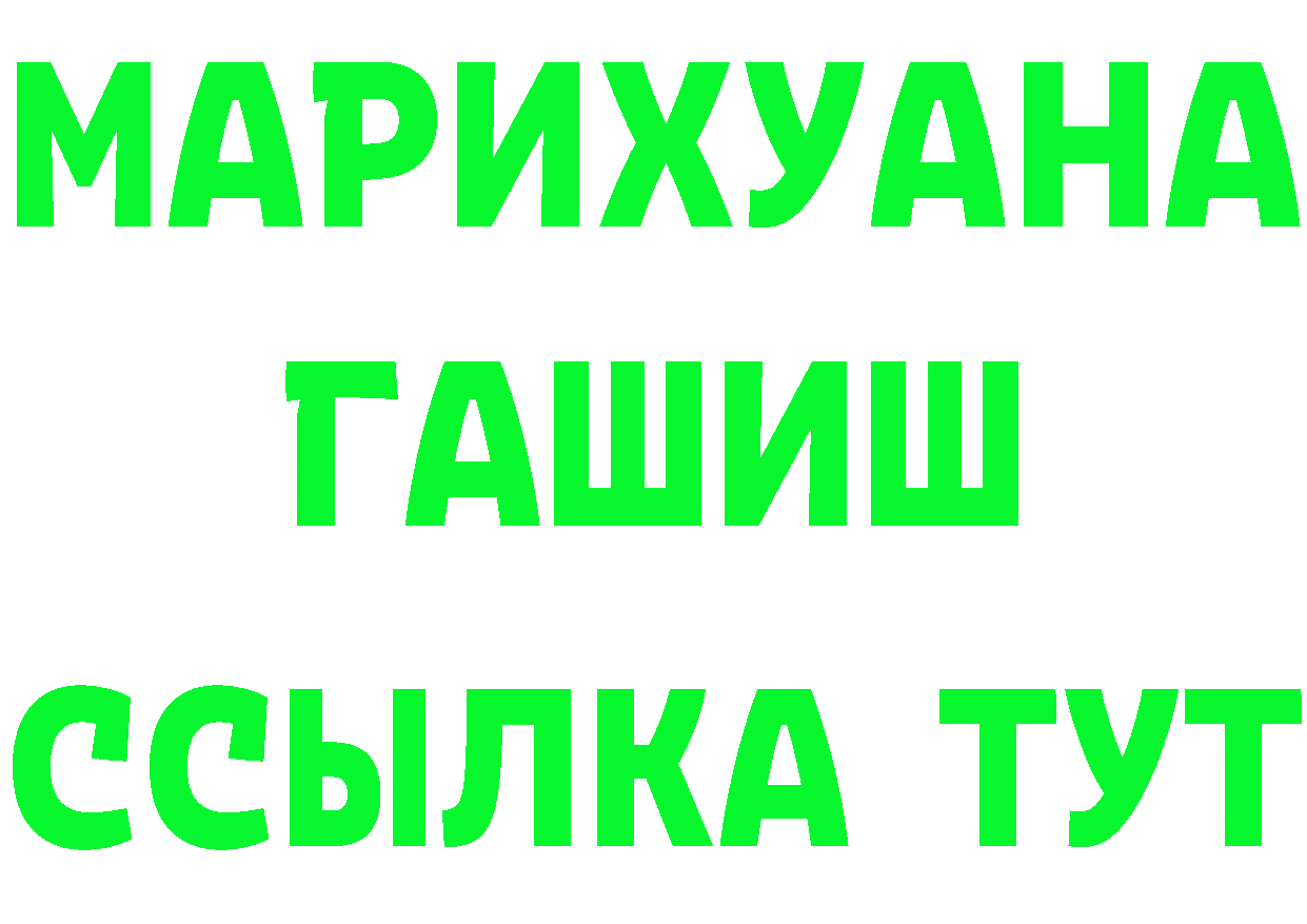 Кетамин VHQ ссылка это OMG Лукоянов