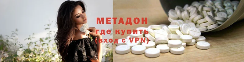 МЕГА как зайти  Лукоянов  МЕТАДОН methadone 